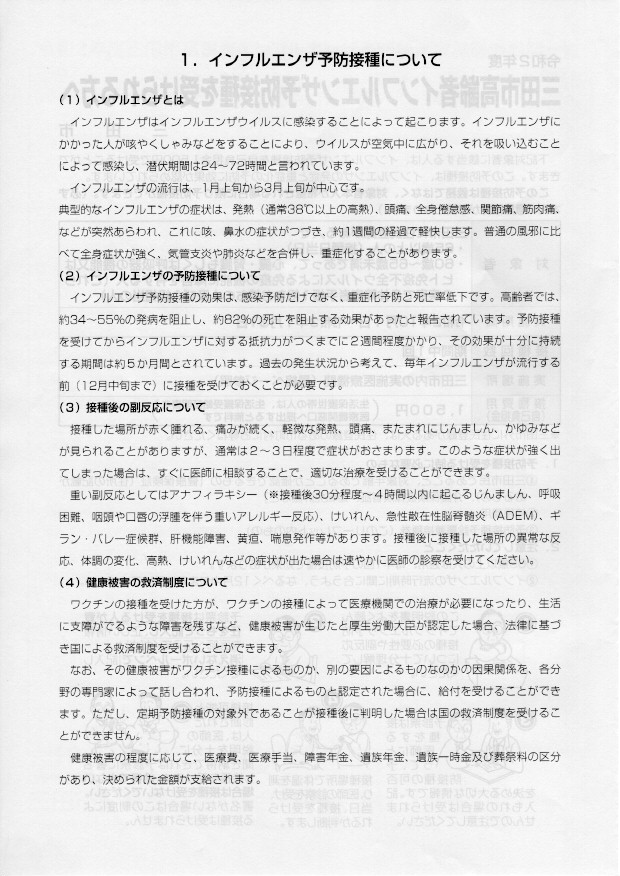 画像の説明