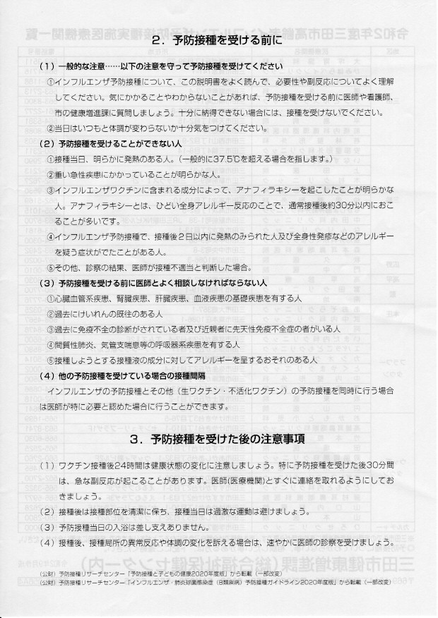 画像の説明