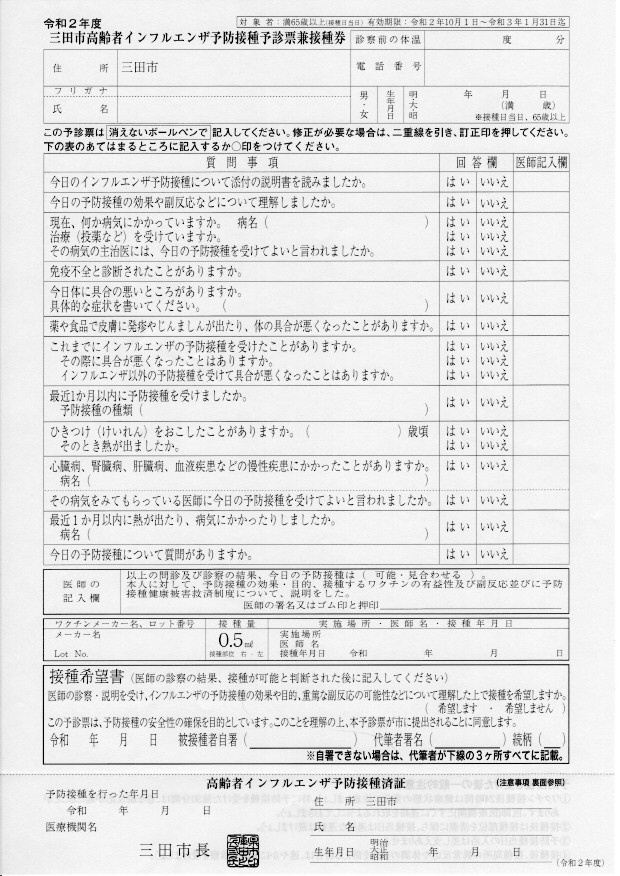 画像の説明 画像の説明
