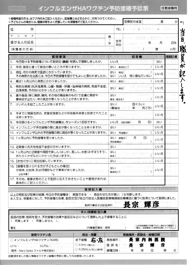 画像の説明 画像の説明