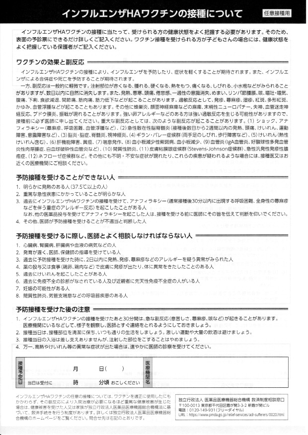 画像の説明 画像の説明